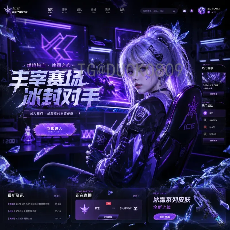 世界杯半决赛专业视频直播指南：高清流畅观赛体验
